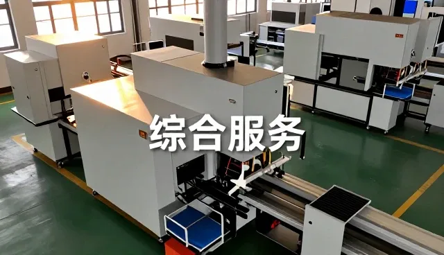 上海桐笙机电设备有限公司